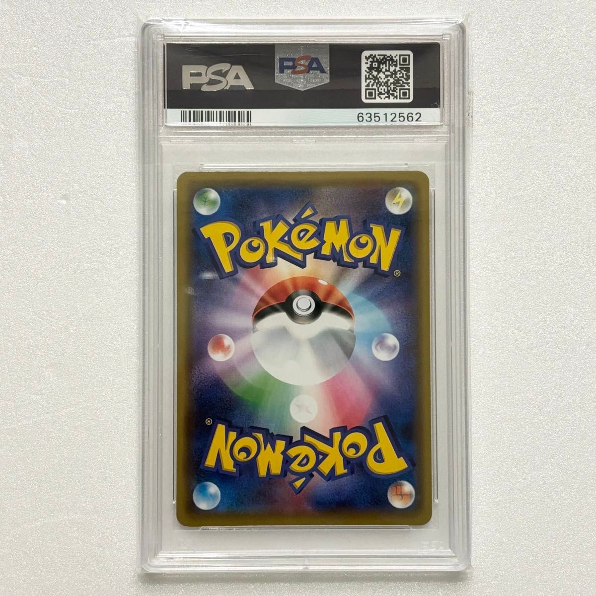 PSA10 ピカチュウ メス プロモ (124/S-P) ソード&シールド PSA10 ピカチュウ メス プロモ (124/S-P) ソード&シールド