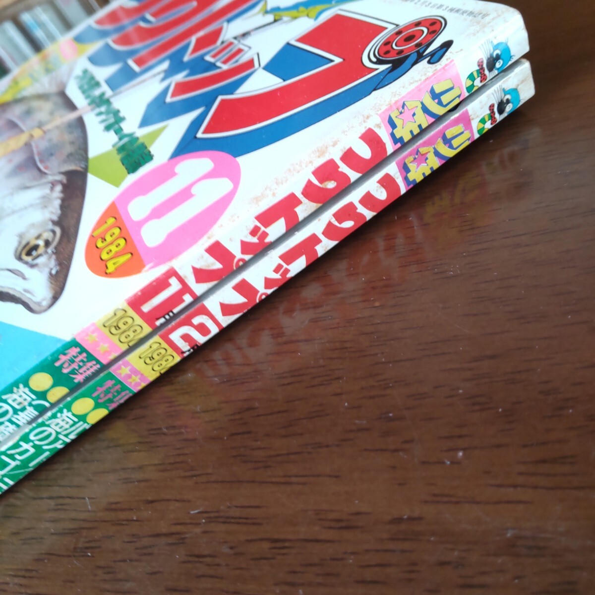 【専用出品】 少年つりトップ 1984年2月号 11月号|Yahoo!フリマ(旧PayPay