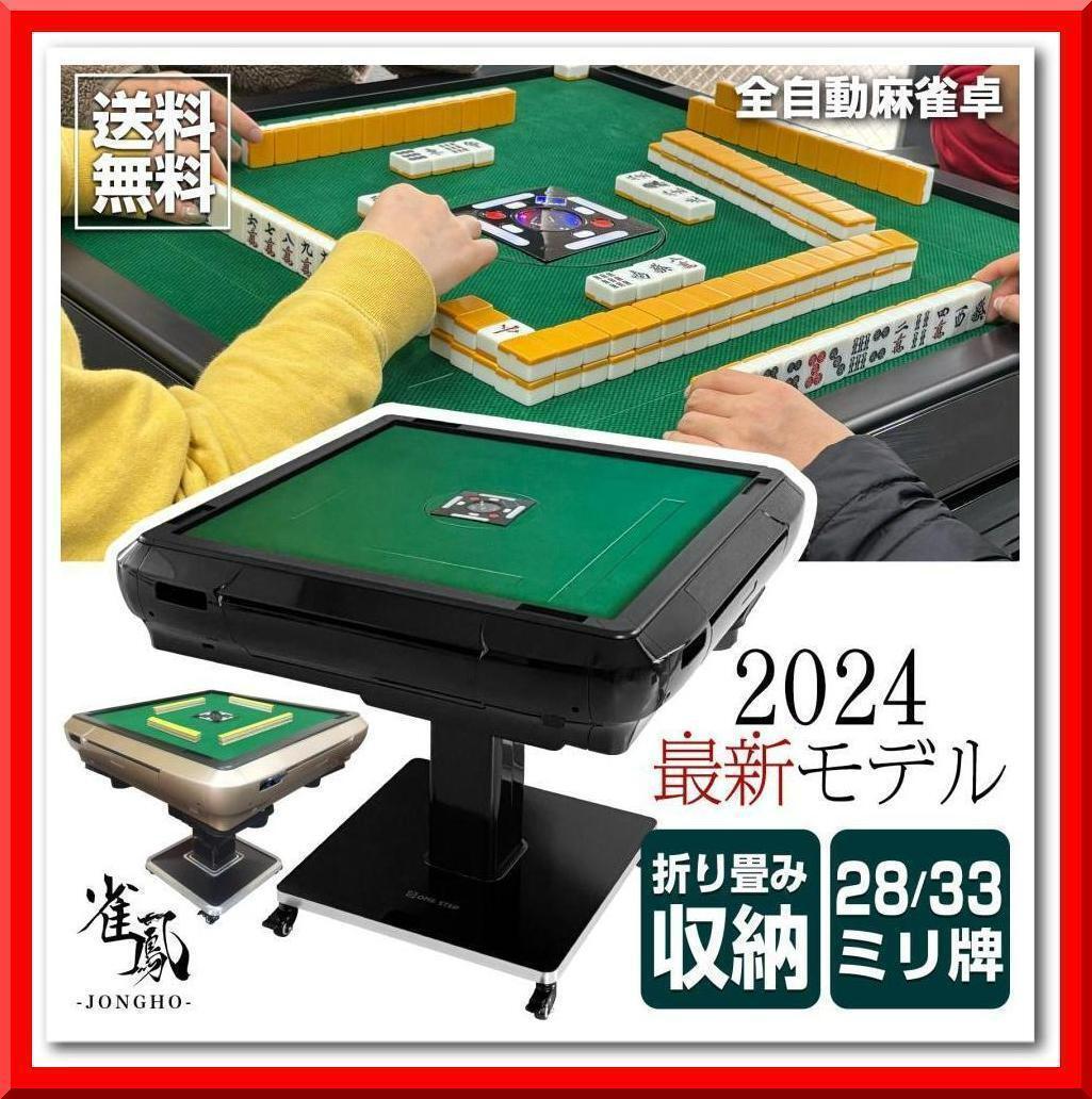H01019 木箱 保存箱付き 麻雀牌 パイ 麻雀 マージャン ホワイト H01019 木箱 保存箱付き 麻雀牌 パイ 麻雀 マージャン ホワイト