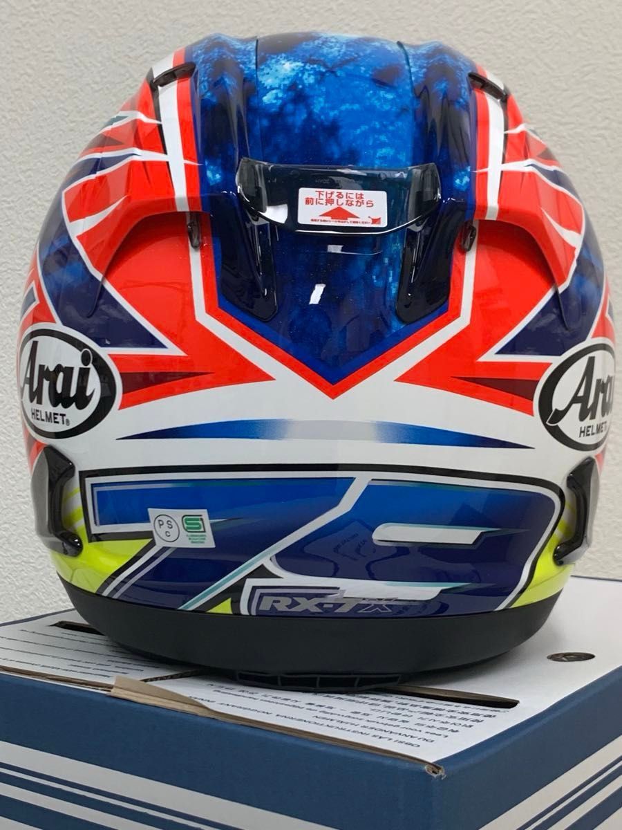 アライ 小椋藍 オグラアイモデル XL 61 62センチ OGURA 未使用 アライ 小椋藍 オグラアイモデル XL 61 62センチ OGURA 未使用