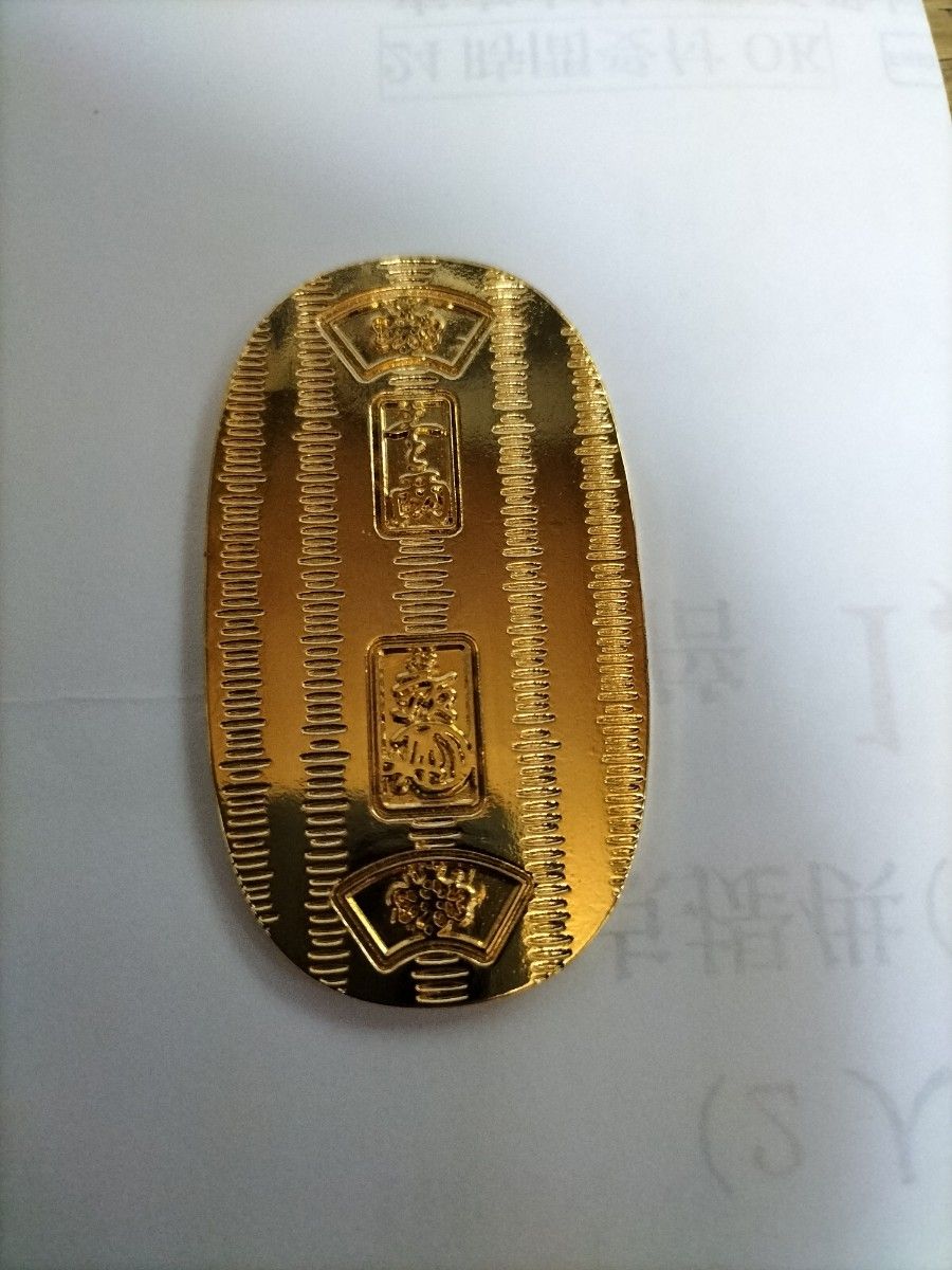 超縁起物 2枚です 日光東照宮大金弊御守と祈願済みお金の貯まる 超縁起物 2枚です 日光東照宮大金弊御守と祈願済みお金の貯まる