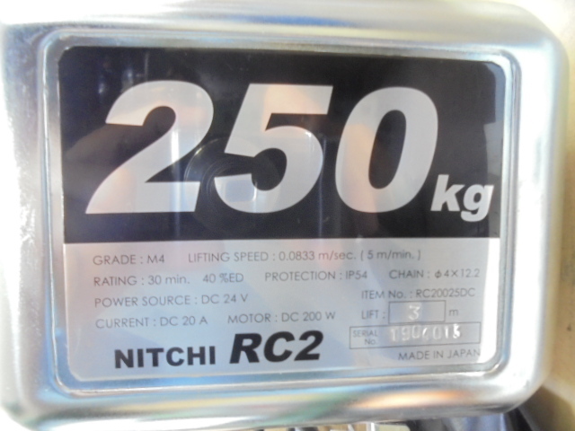 NITCHI ニッチ 小型電気チェーンブロック RC2 250ｋｇ 揚程3ｍ DC 24V 電動 ホイスト 未使用品の画像4