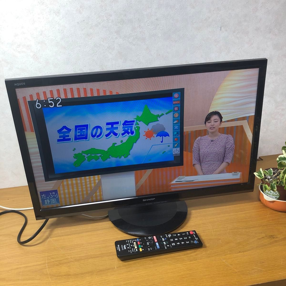 24V型 液晶テレビ SHARP AQUOS 2T-C24AD 2018年モデル|Yahoo 24V型 液晶テレビ SHARP AQUOS 2T-C24AD 2018年モデル|Yahoo
