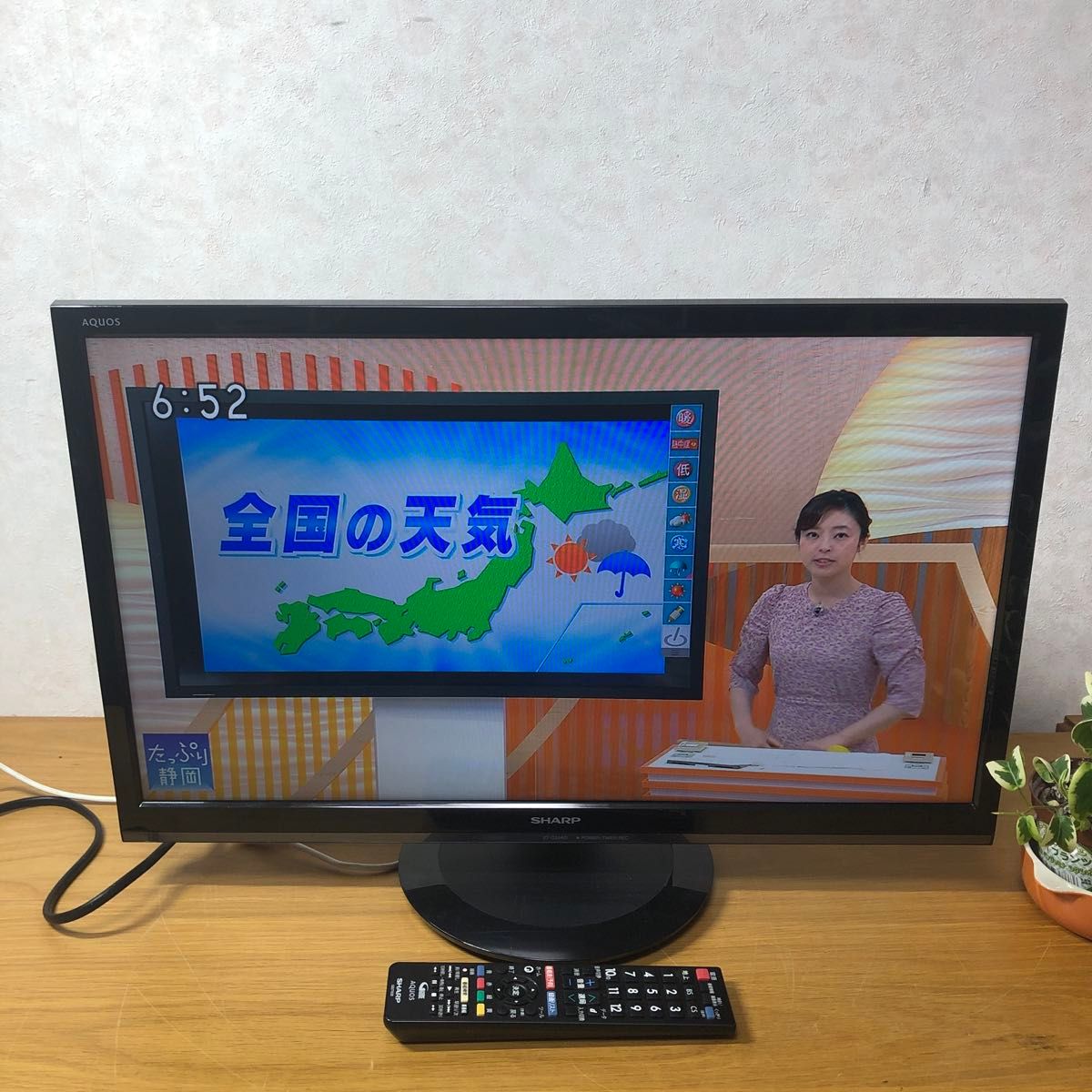 24V型 液晶テレビ SHARP AQUOS 2T-C24AD 2018年モデル|Yahoo 24V型 液晶テレビ SHARP AQUOS 2T-C24AD 2018年モデル|Yahoo