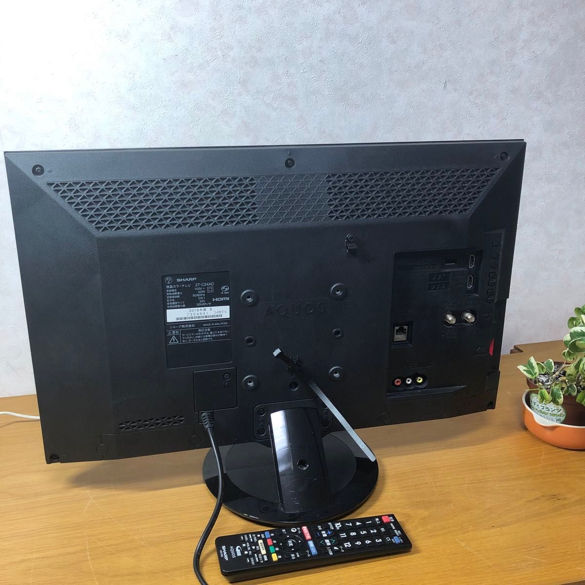 24V型 液晶テレビ SHARP AQUOS 2T-C24AD 2018年モデル|Yahoo 24V型 液晶テレビ SHARP AQUOS 2T-C24AD 2018年モデル|Yahoo