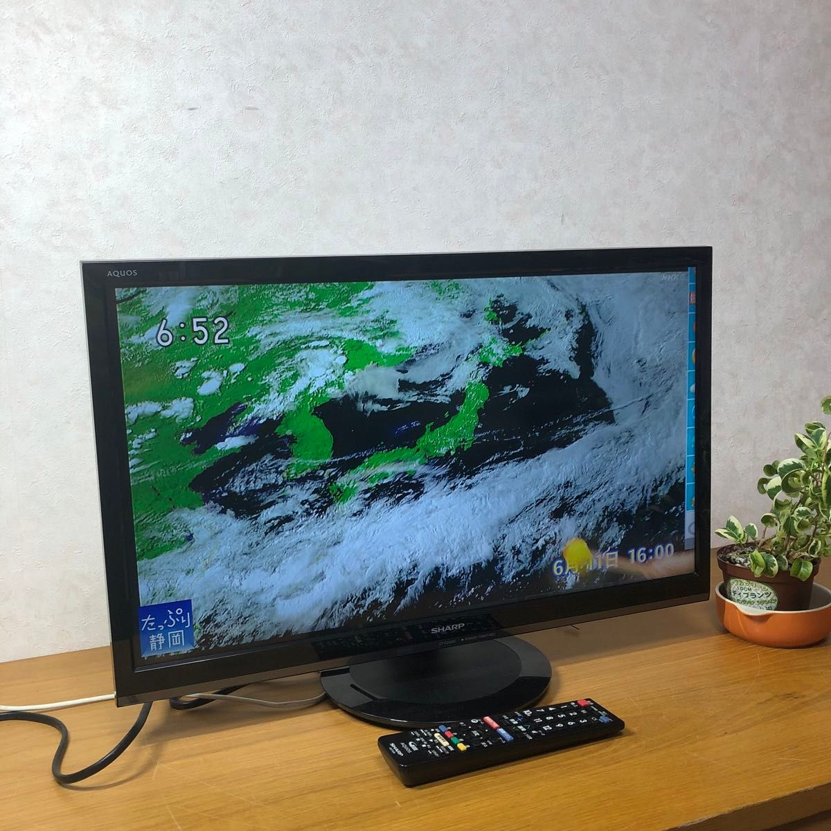 24V型 液晶テレビ SHARP AQUOS 2T-C24AD 2018年モデル 24V型 液晶テレビ SHARP AQUOS 2T-C24AD 2018年モデル
