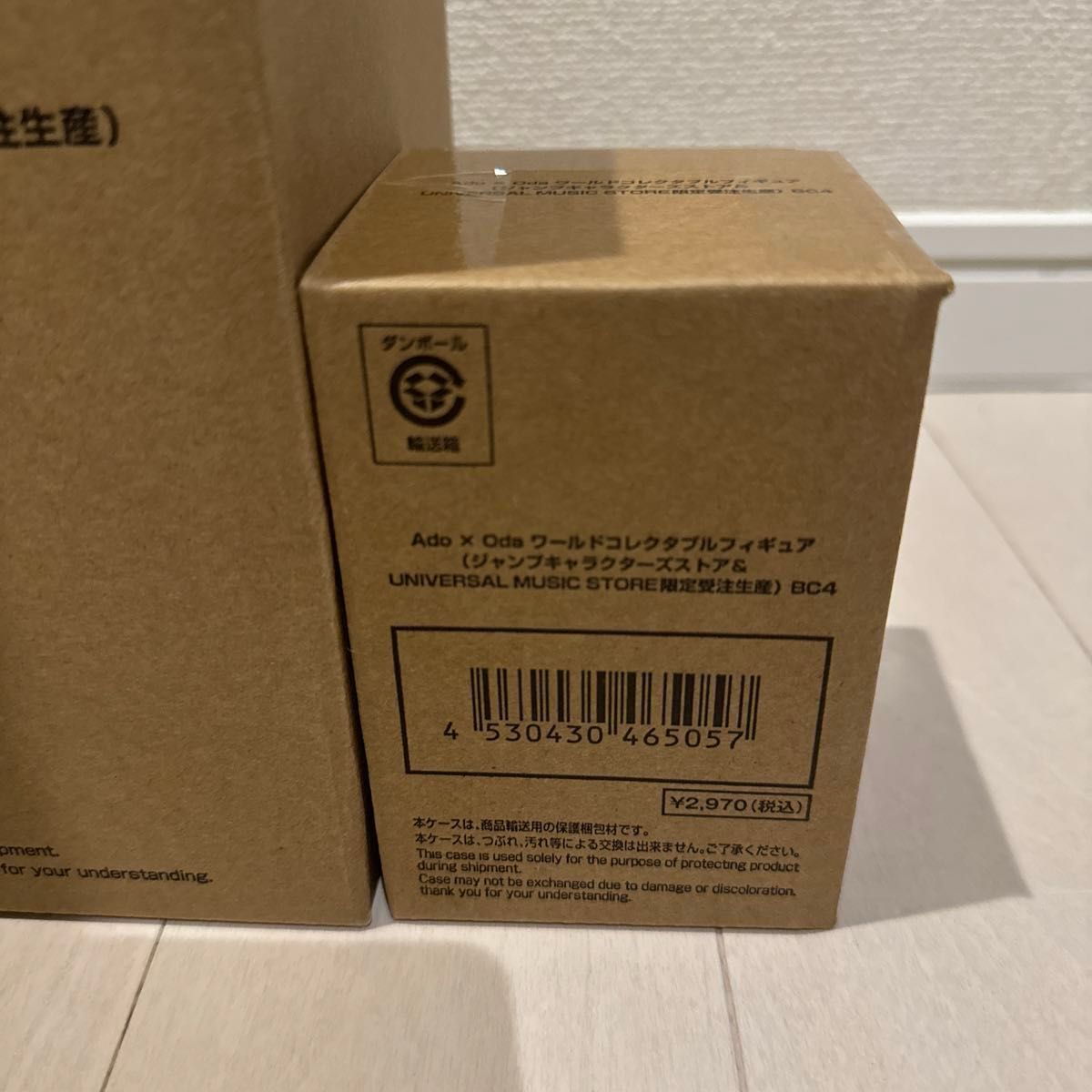 新品 未開封 Ado x Oda アートビジュアルフィギュア 2種セット 新品 未開封 Ado x Oda アートビジュアルフィギュア 2種セット