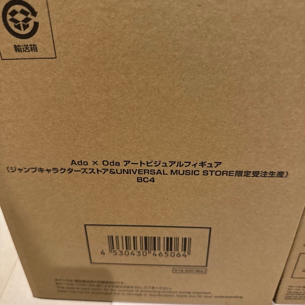 新品 未開封 Ado x Oda アートビジュアルフィギュア 2種セット 新品 未開封 Ado x Oda アートビジュアルフィギュア 2種セット