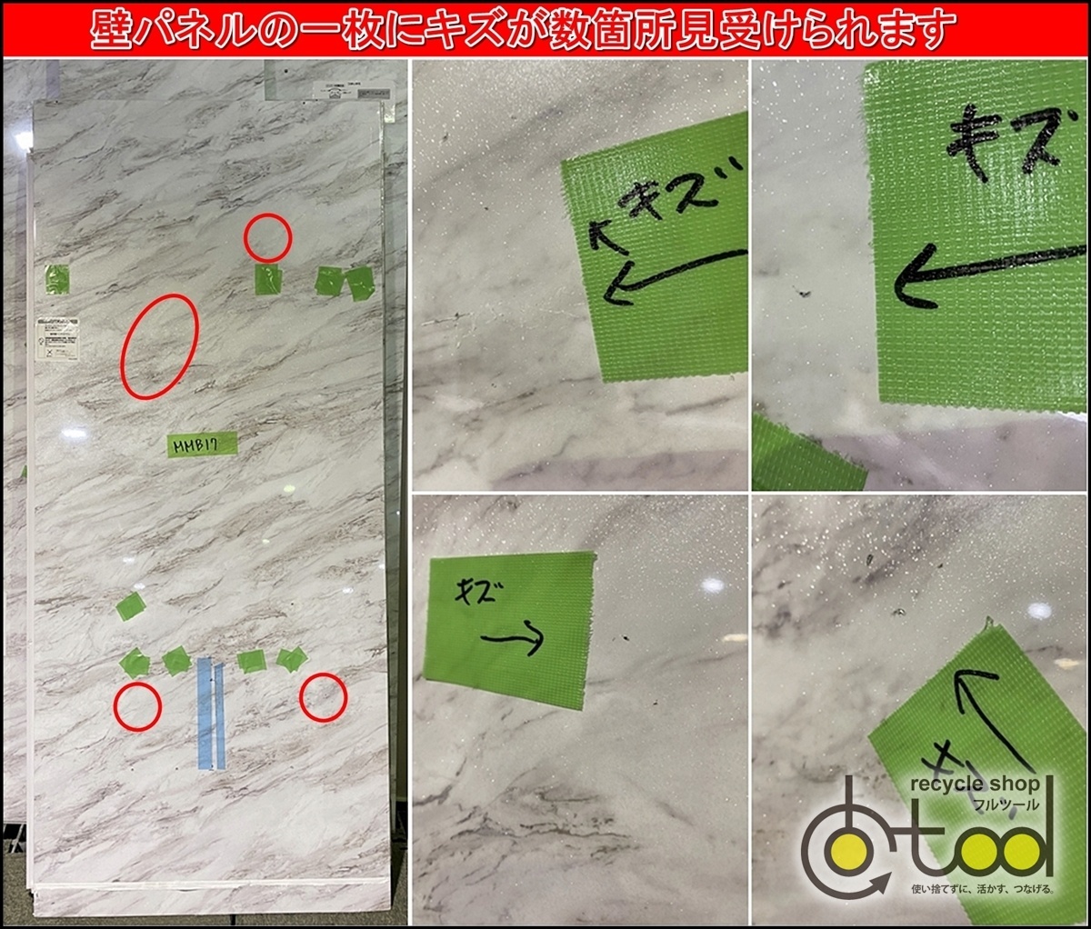 大阪】決算セール☆TOTO 高級ユニットバス 1620 窓開口有 大阪】決算セール☆TOTO 高級ユニットバス 1620 窓開口有