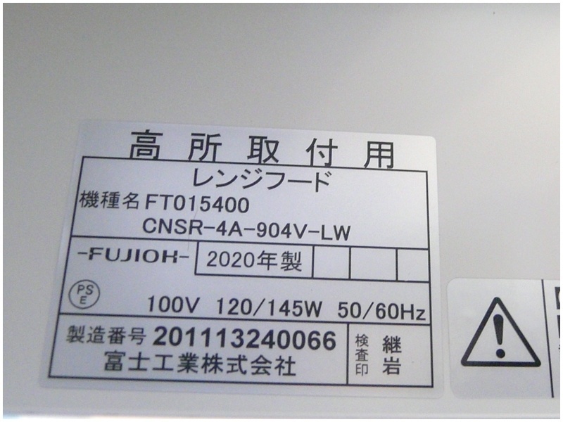 Yahoo!オークション - 【福岡】◇新品/富士工業/C Yahoo!オークション - 【福岡】◇新品/富士工業/C