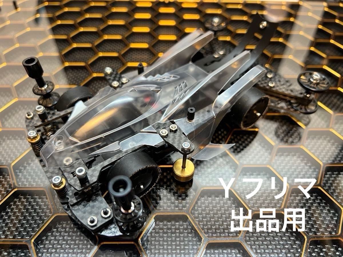 ミニ四駆 サンダーショットmk2 CNC加工カスタム MSフレキ 未走行 ミニ四駆 サンダーショットmk2 CNC加工カスタム MSフレキ 未走行