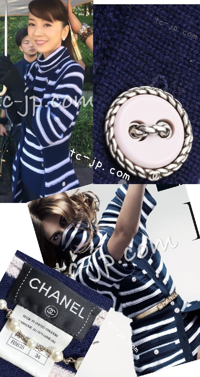 シャネル カーディガン CHANEL 74萬 ブルー ストライプ ボーダー カシミア100 ニットワンピース 超美品 34 36