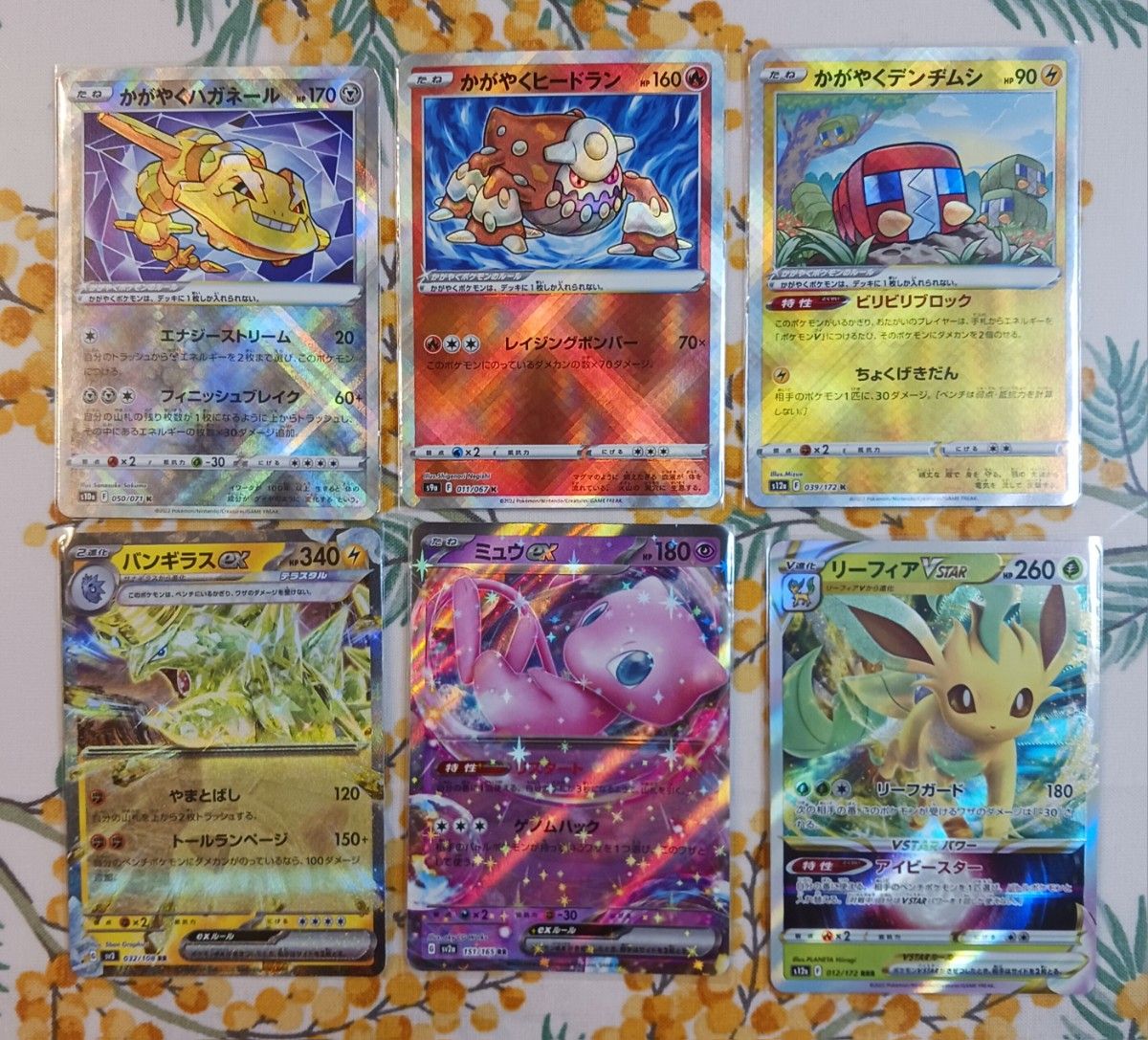 ポケモンカード キラキラ 合計約210枚 RRR(1枚) RR(2枚) K(3枚 ポケモンカード キラキラ 合計約210枚 RRR(1枚) RR(2枚) K(3枚