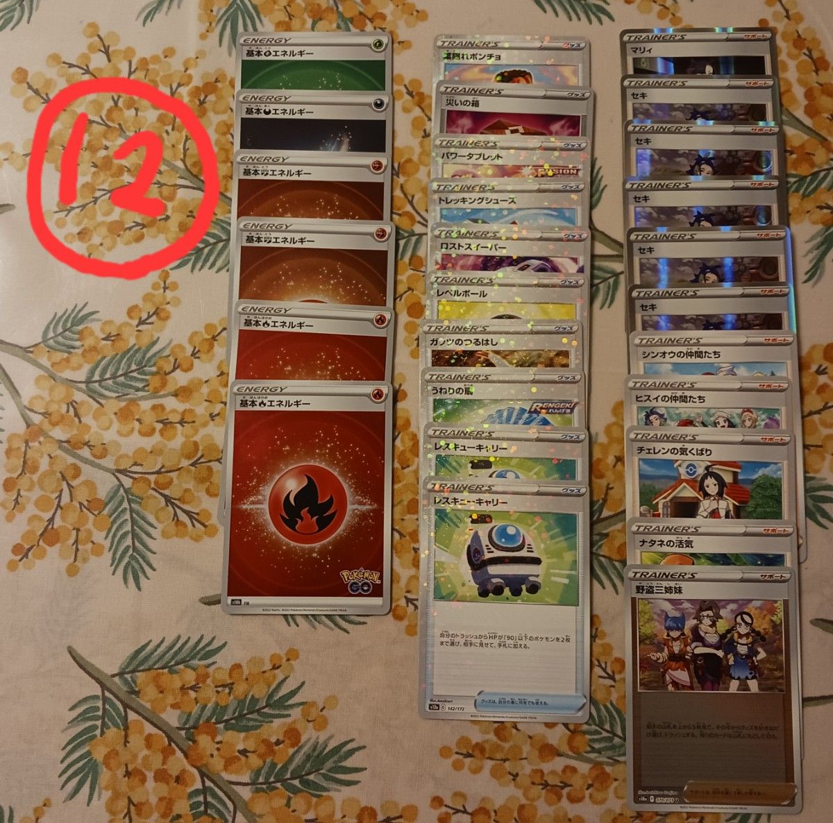 ポケモンカード キラキラ 合計約210枚 RRR(1枚) RR(2枚) K(3枚 ポケモンカード キラキラ 合計約210枚 RRR(1枚) RR(2枚) K(3枚
