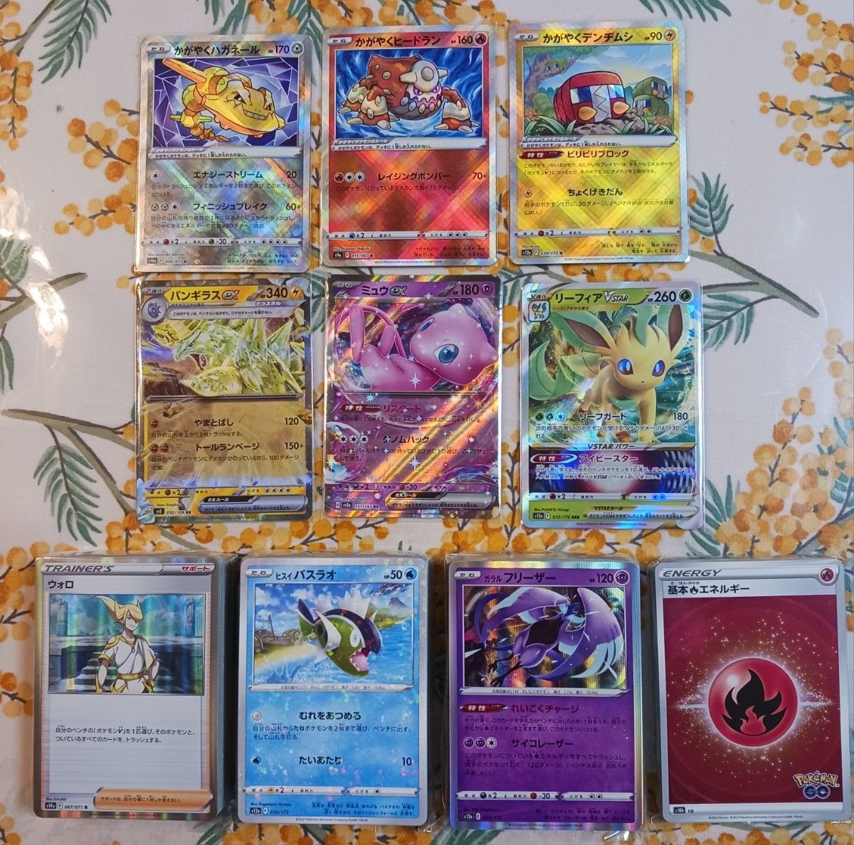 ポケモンカード キラキラ 合計約210枚 RRR(1枚) RR(2枚) K(3枚 ポケモンカード キラキラ 合計約210枚 RRR(1枚) RR(2枚) K(3枚