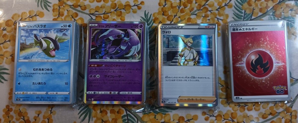 ポケモンカード キラキラ 合計約210枚 RRR(1枚) RR(2枚) K(3枚 ポケモンカード キラキラ 合計約210枚 RRR(1枚) RR(2枚) K(3枚