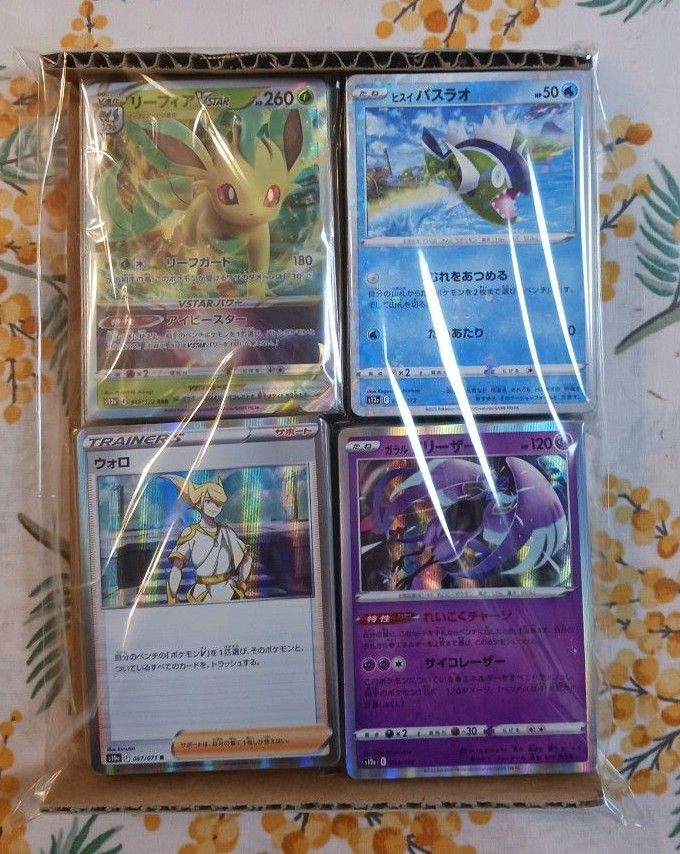 ポケモンカード キラキラ 合計約210枚 RRR(1枚) RR(2枚) K(3枚 ポケモンカード キラキラ 合計約210枚 RRR(1枚) RR(2枚) K(3枚