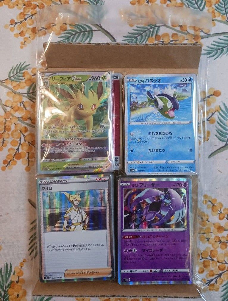 ポケモンカード キラキラ 合計約210枚 RRR(1枚) RR(2枚) K(3枚 ポケモンカード キラキラ 合計約210枚 RRR(1枚) RR(2枚) K(3枚