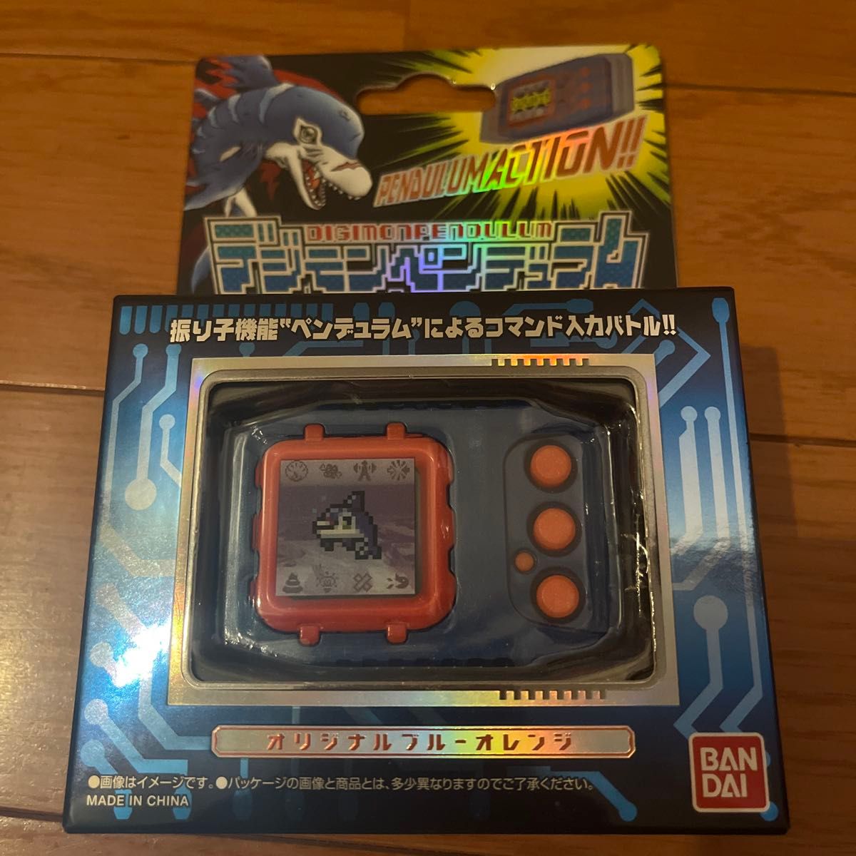 【中古品】デジモンペンデュラムCOLOR 3種セット 中古デジモンペンデュラムCOLOR 3種|Yahoo!フリマ(旧PayPay