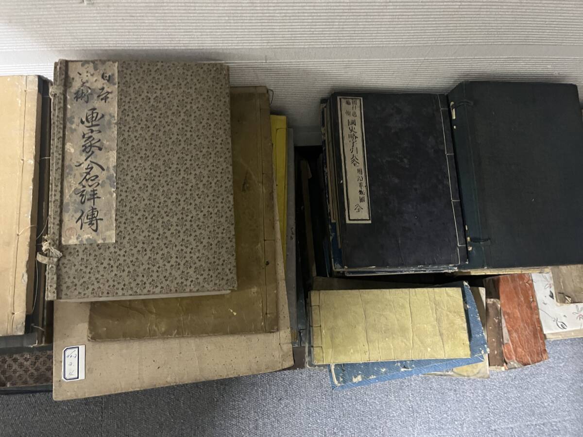 ◇大量 古書 和書 120点以上 江戸 明治 大正 茶器 茶道 古文書 ◇大量 古書 和書 120点以上 江戸 明治 大正 茶器 茶道 古文書