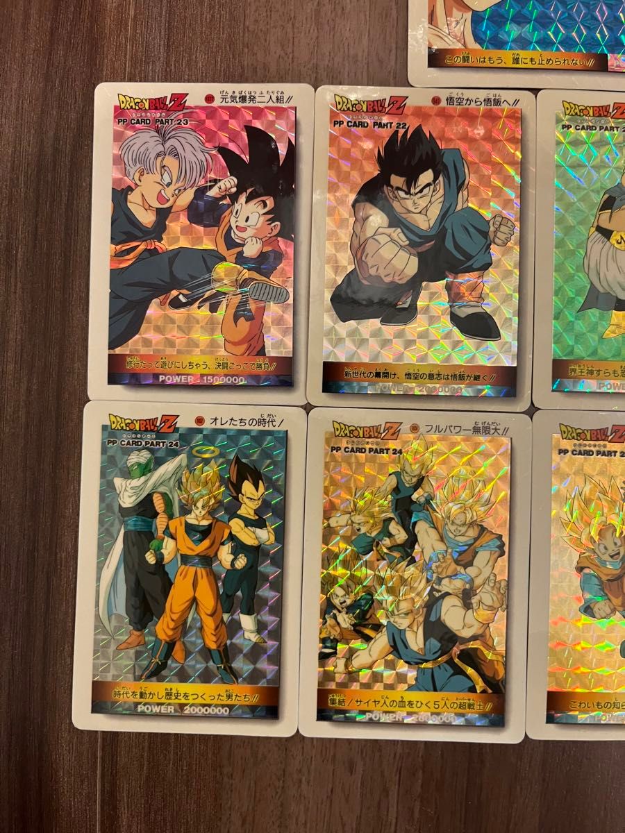 ドラゴンボールカード キラシルバーカードPPカード9枚セット ドラゴンボールカード キラシルバーカードPPカード9枚セット