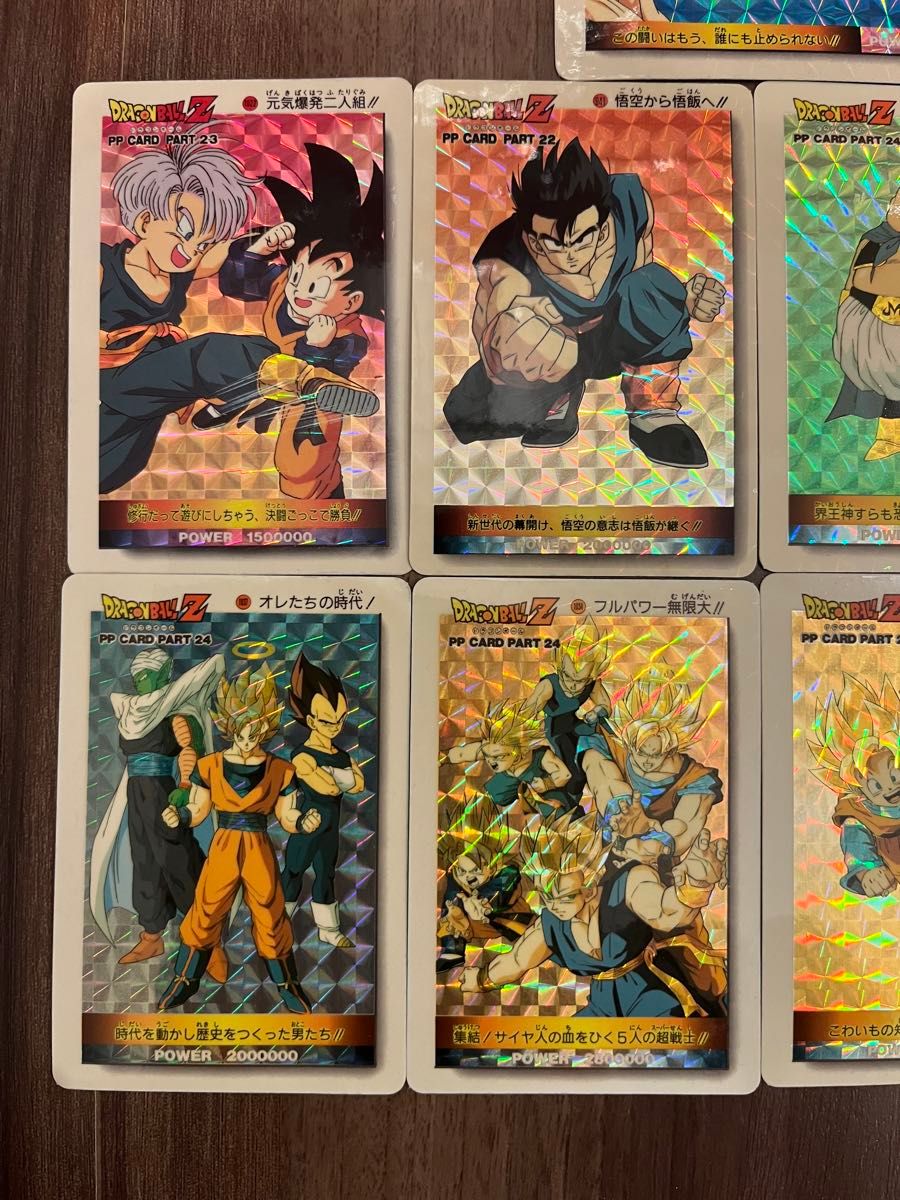 ドラゴンボールカード キラシルバーカードPPカード9枚セット ドラゴンボールカード キラシルバーカードPPカード9枚セット