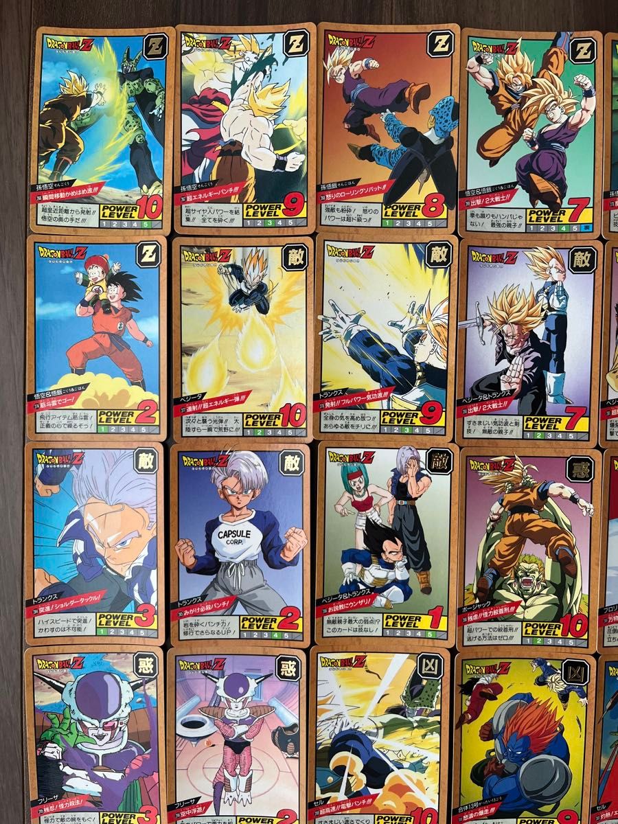 ドラゴンボールカードダス スーパーバトル ZとGTノーマル ドラゴンボールカードダス スーパーバトル ZとGTノーマル