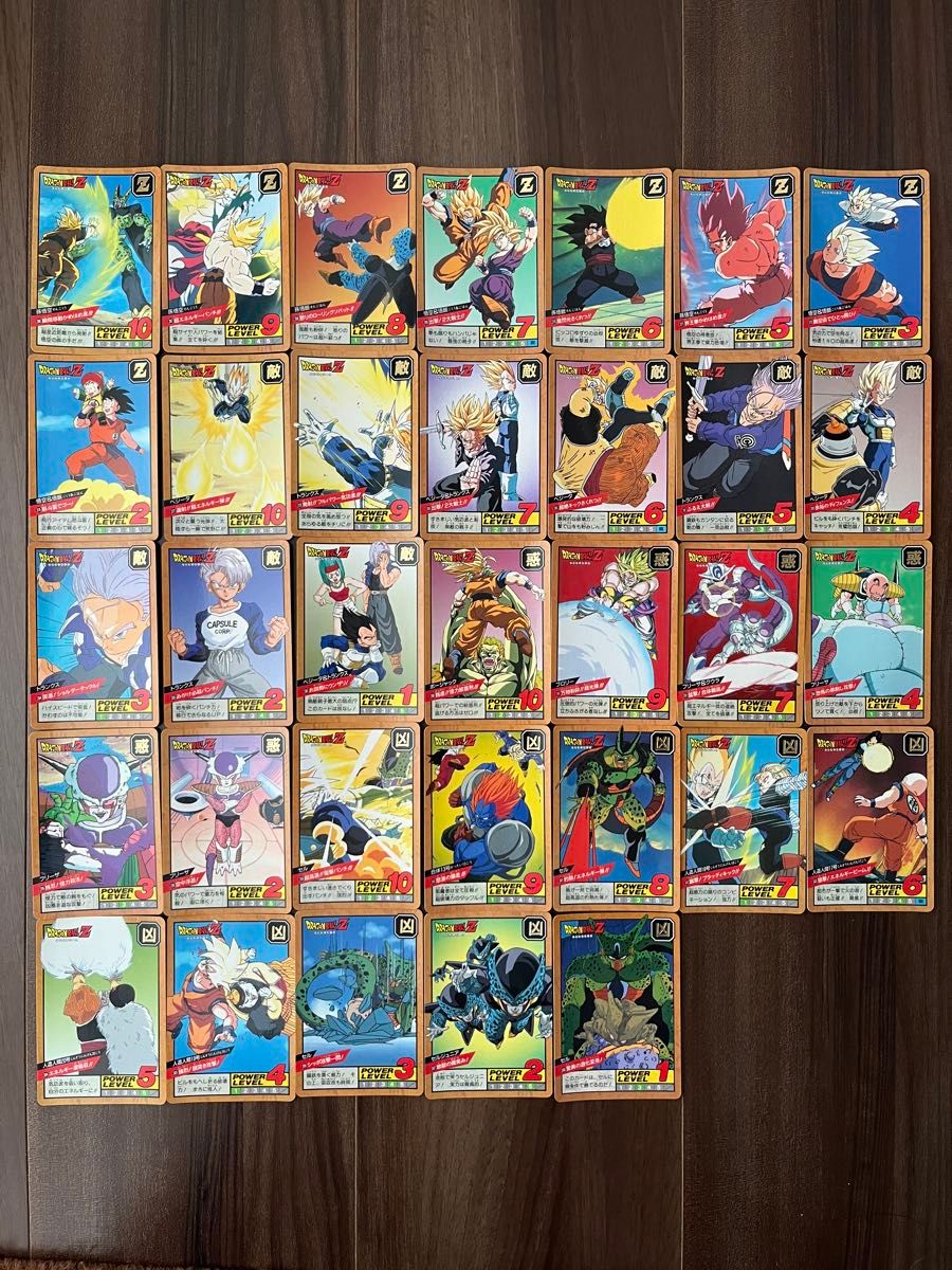 1993年ドラゴンボールスーパーバトル第7弾ノーマルカードダス33 1993年ドラゴンボールスーパーバトル第7弾ノーマルカードダス33