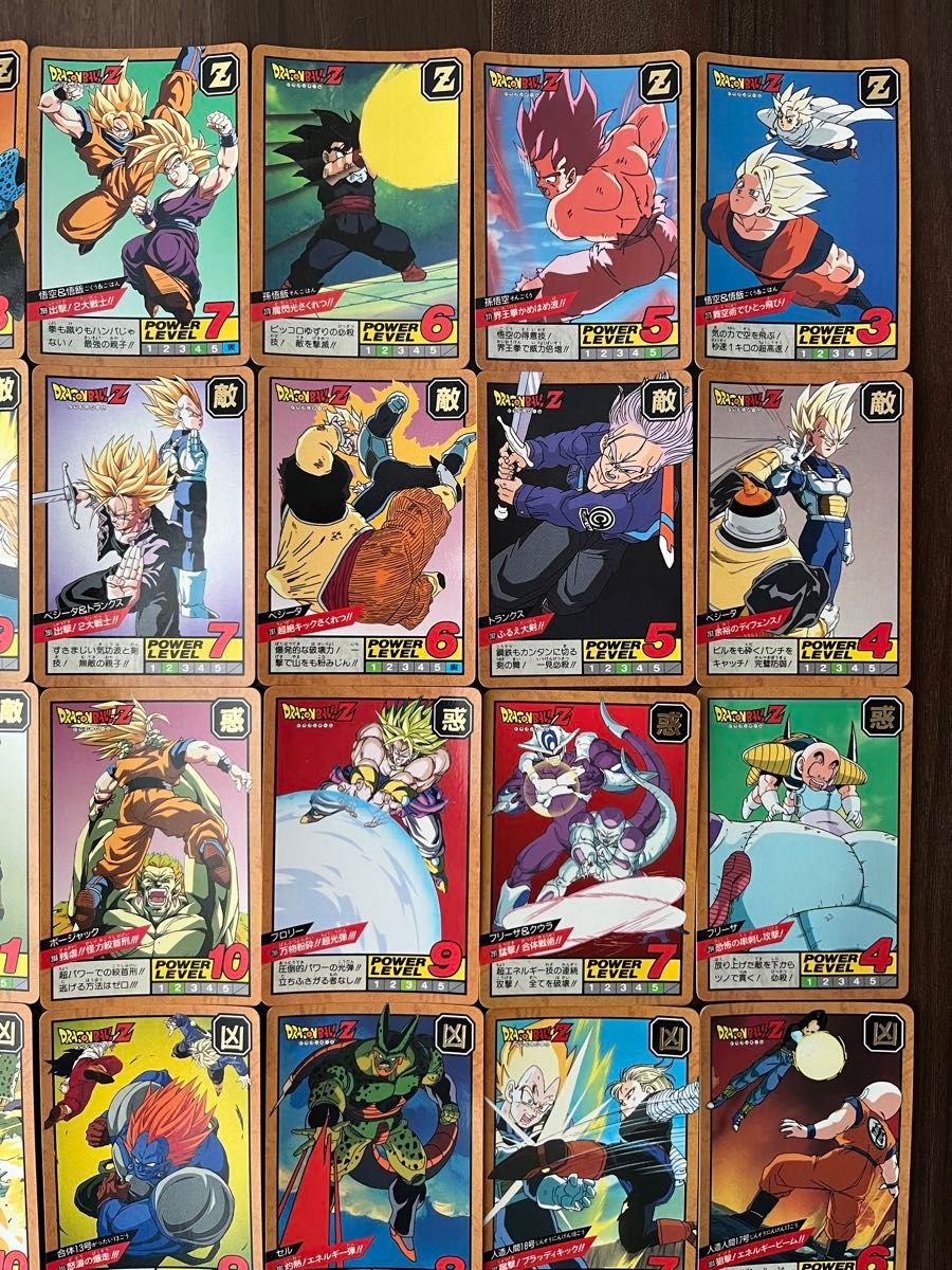 1993年ドラゴンボールスーパーバトル第7弾ノーマルカードダス33 1993年ドラゴンボールスーパーバトル第7弾ノーマルカードダス33