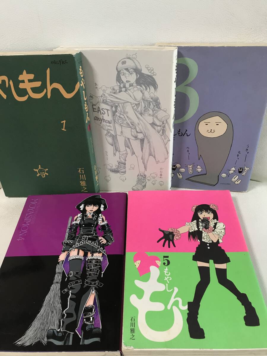 もやしもん 1-13巻 全巻セット コミックセット 6巻と11巻に もやしもん 1-13巻 全巻セット コミックセット 6巻と11巻に