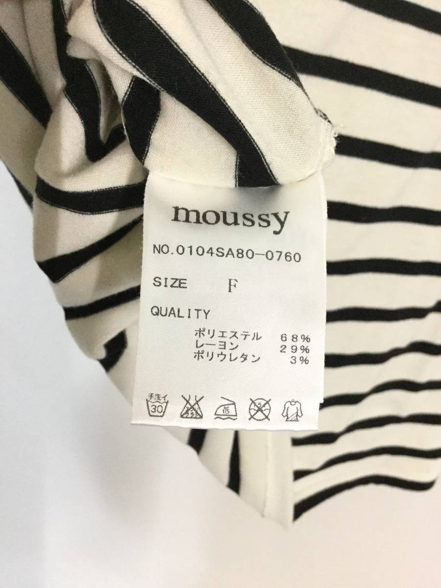 moussy border 7 minute sleeve T-shirt F cut and sewn white × black round neck rayon . thin stretch . Drop shoulder 