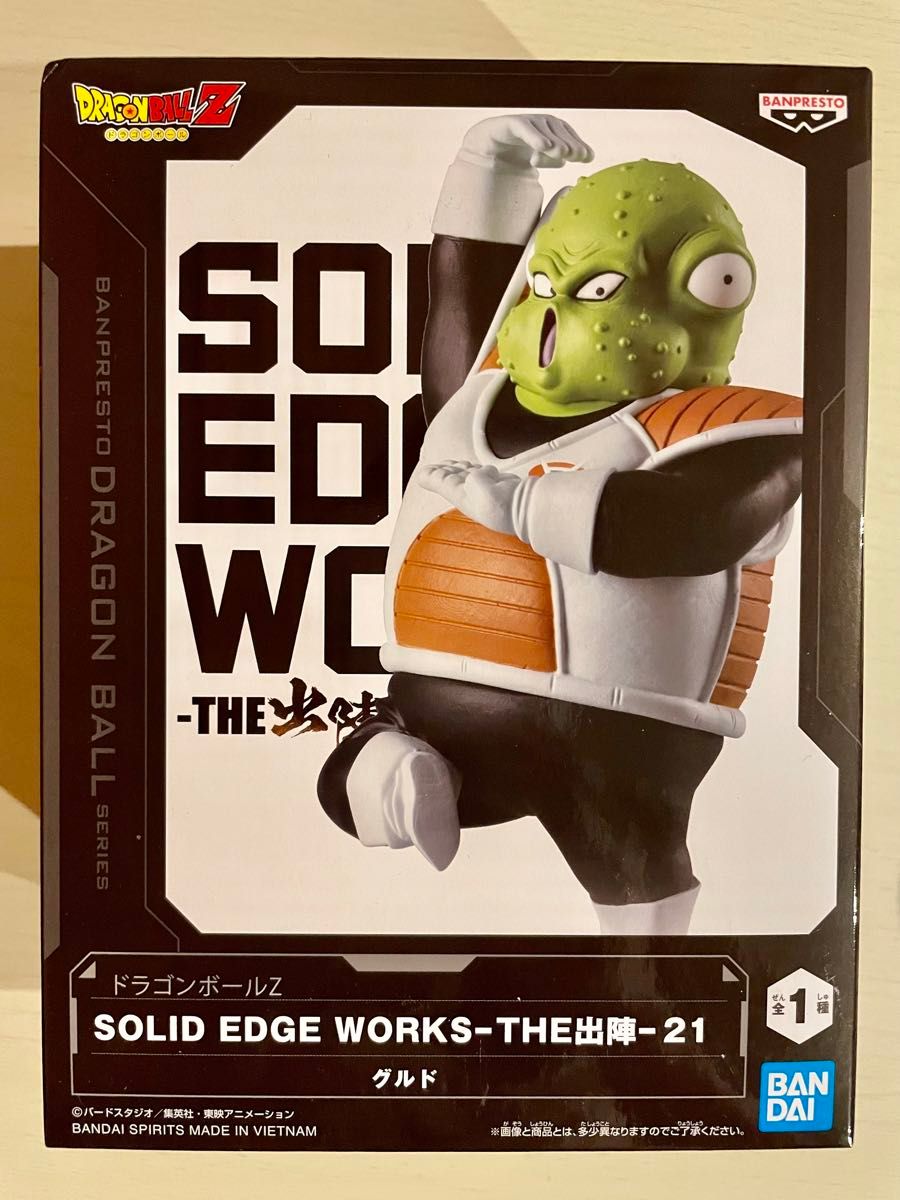 ドラゴンボールZ SOLID EDGE WORKS -THE出陣21- グルト|Yahoo ドラゴンボールZ SOLID EDGE WORKS -THE出陣21- グルト|Yahoo