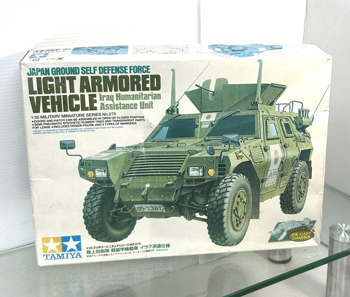 1/35 タミヤ 陸上自衛隊 軽装甲機動車 イラク派遣仕様 ミリタリー　プラモデル