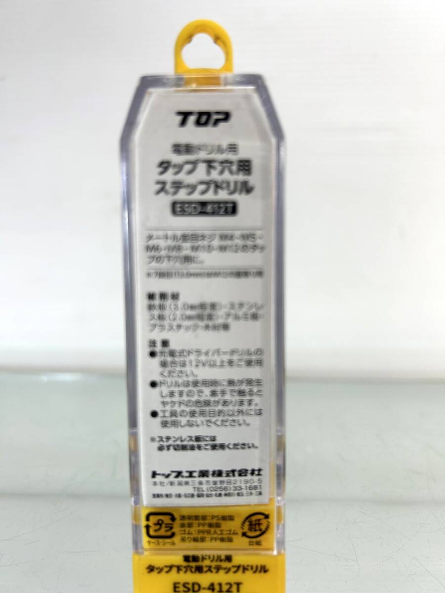 item_image_9