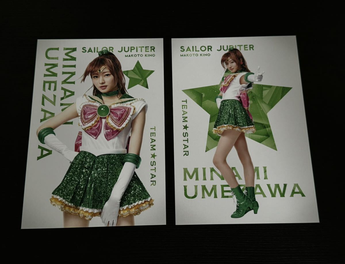 乃木坂46版ミュージカル 美少女戦士セーラームーン 梅澤美波 梅沢美波 モデル 乃木坂46版 ミュージカル | 梅澤美波 | NEWS 美