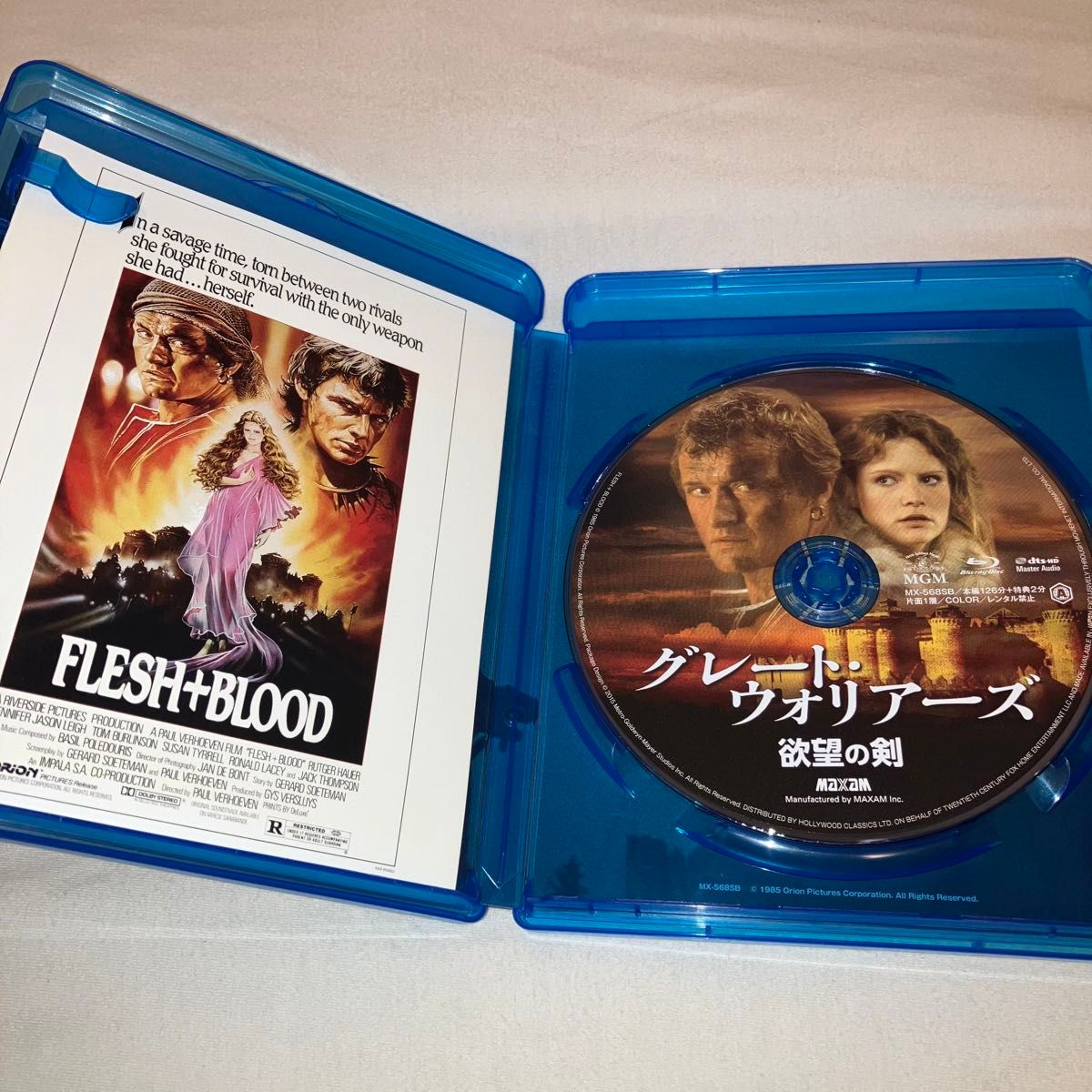 グレート・ウォリアーズ Blu-ray ブルーレイ グレート・ウォリアーズ Blu-ray ブルーレイ