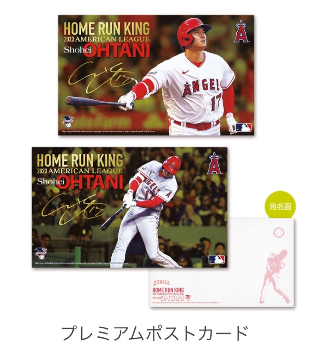 大谷翔平 2023 ホームラン王記念 フレーム記念切手 エンゼルス 大谷翔平 2023 ホームラン王記念 フレーム記念切手 エンゼルス
