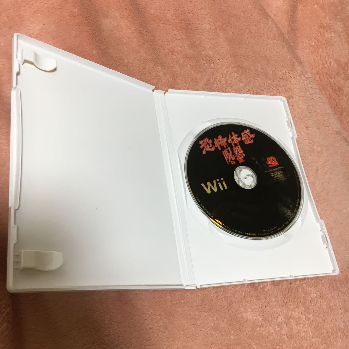 希少レア)Wii 恐怖体感 呪怨|Yahoo!フリマ(旧PayPayフリマ) 希少レア)Wii 恐怖体感 呪怨|Yahoo!フリマ(旧PayPayフリマ)