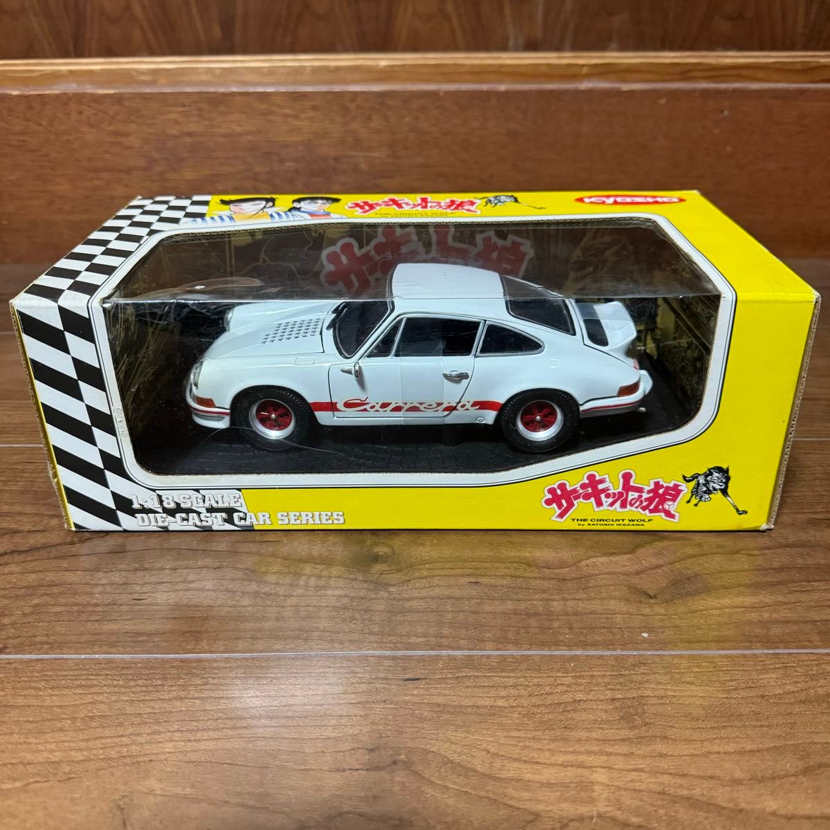絶版未展示品 京商1/18 サーキットの狼 ポルシェ911 カレラ RS 絶版未展示品 京商1/18 サーキットの狼 ポルシェ911 カレラ RS