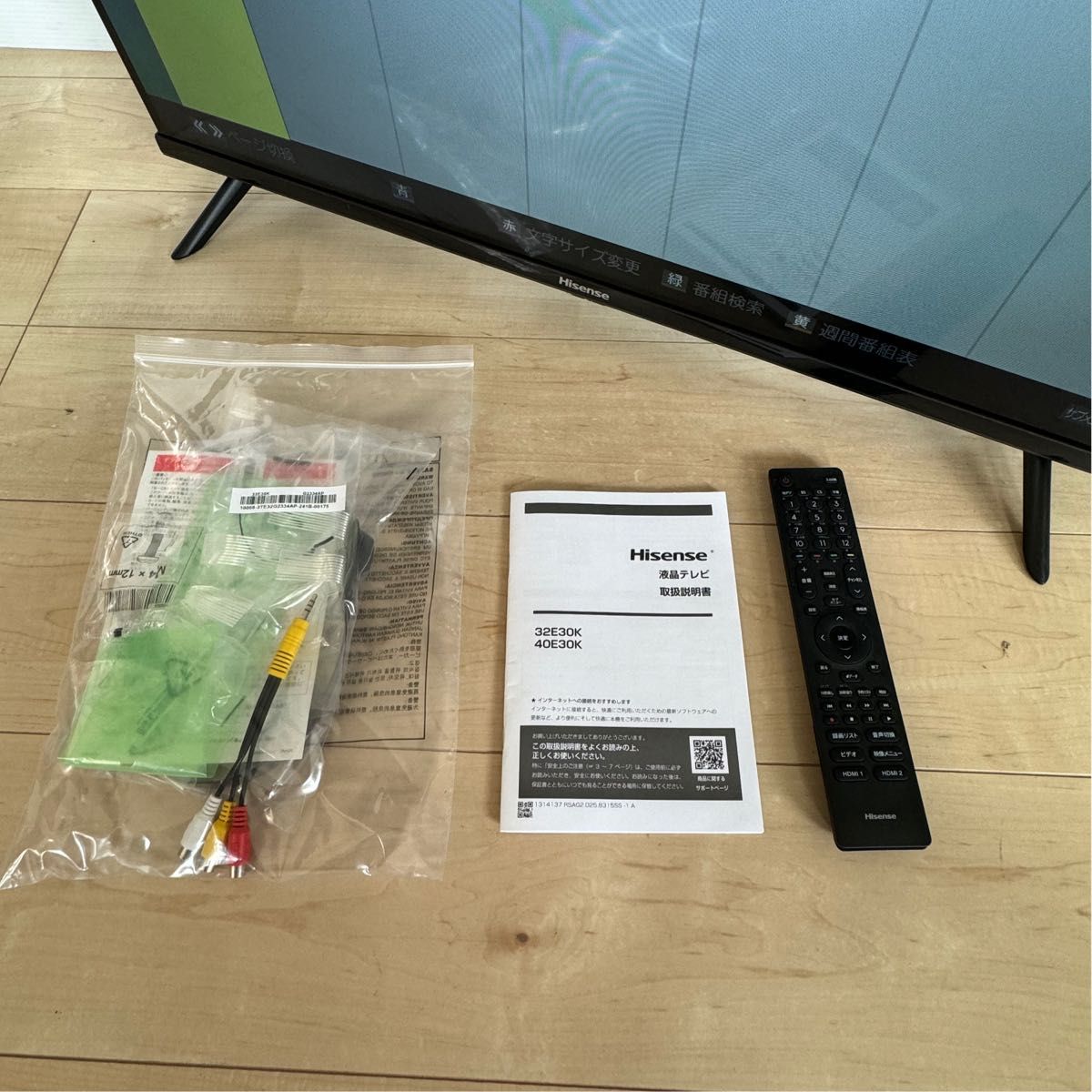 ハイセンス液晶テレビ 32E30K|Yahoo!フリマ(旧PayPayフリマ) ハイセンス液晶テレビ 32E30K|Yahoo!フリマ(旧PayPayフリマ)