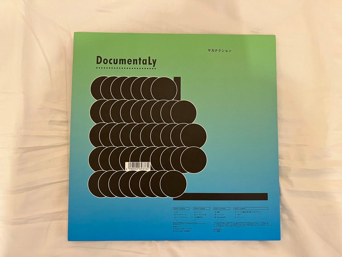 サカナクション DocumentaLy アナログ盤(LPレコード) サカナクション DocumentaLy アナログ盤(LPレコード)