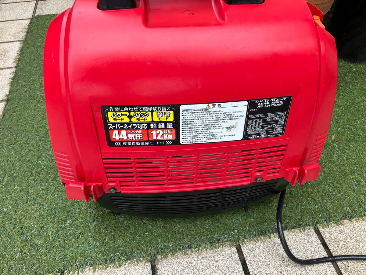 MAX高圧コンプレッサーAKーHL7900E|Yahoo!フリマ(旧PayPayフリマ) MAX高圧コンプレッサーAKーHL7900E|Yahoo!フリマ(旧PayPayフリマ)