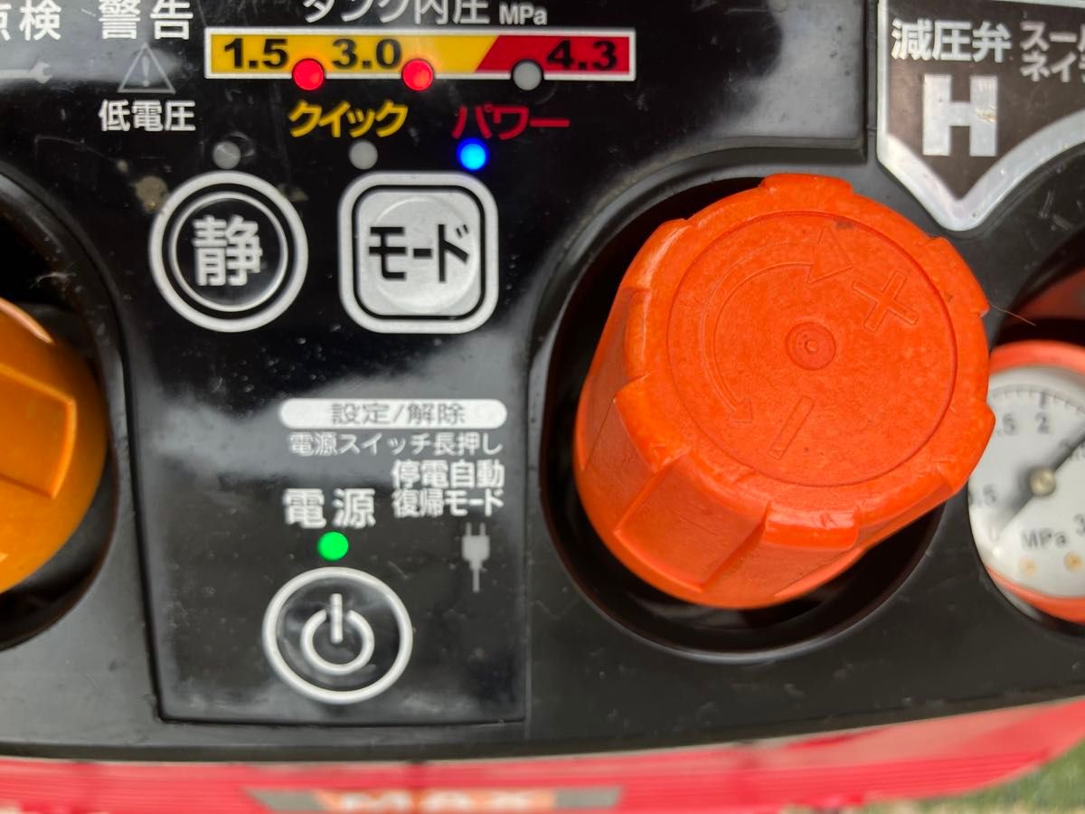 MAX高圧コンプレッサーAKーHL7900E|Yahoo!フリマ(旧PayPayフリマ) MAX高圧コンプレッサーAKーHL7900E|Yahoo!フリマ(旧PayPayフリマ)