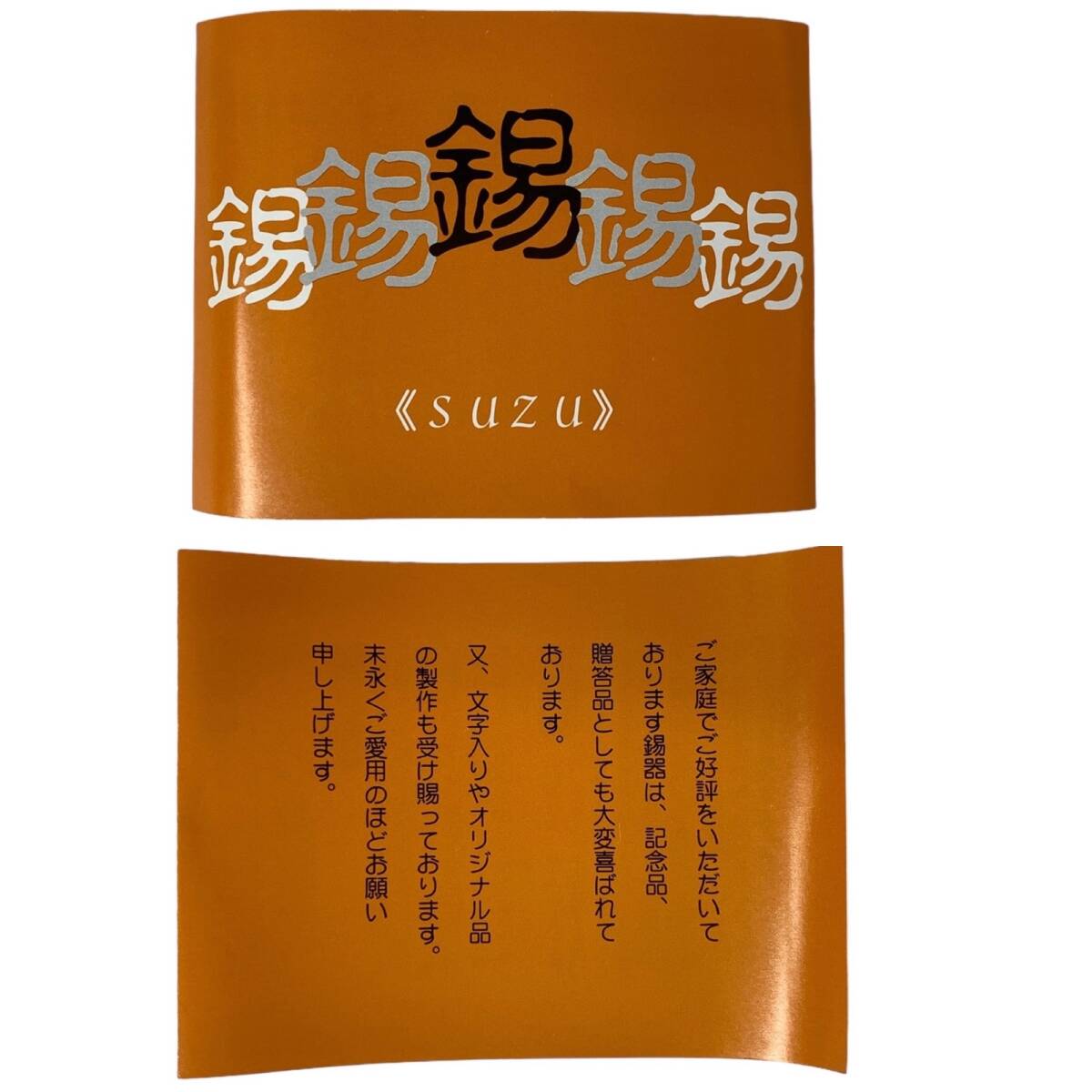 item_image_8
