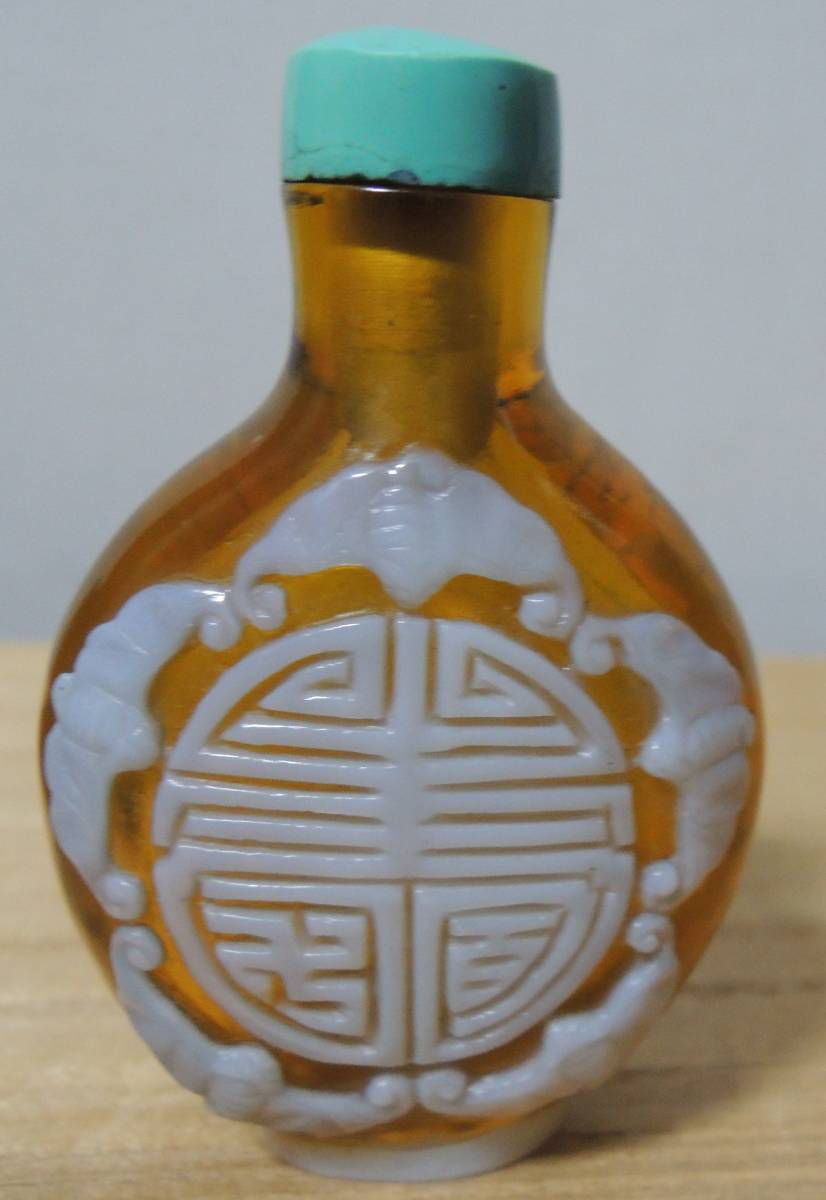 清代 琉璃 鼻煙壷 緑松石蓋(本物保証) 箱あり