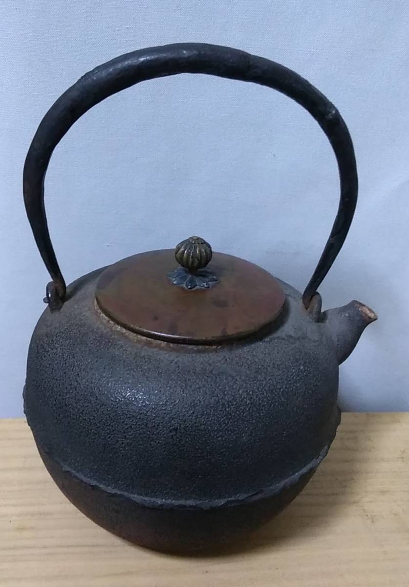 鉄瓶 古銅蓋 古銅銀摘 茶器　重さ１．４ｋｇ_画像1