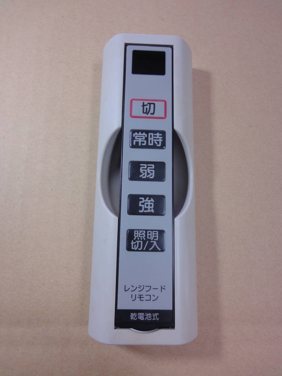 YG 松下電工 NAIS WCZ69477081 常時換気付3速 レンジフード用 YG 松下電工 NAIS WCZ69477081 常時換気付3速 レンジフード用