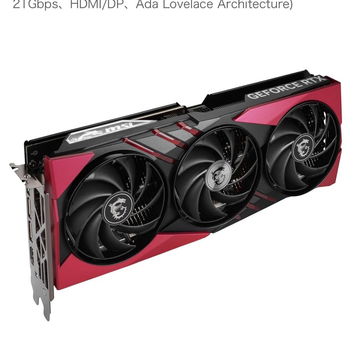GeForce RTX4070super MSI MLG 中古|Yahoo!フリマ(旧PayPay GeForce RTX4070super MSI MLG 中古|Yahoo!フリマ(旧PayPay