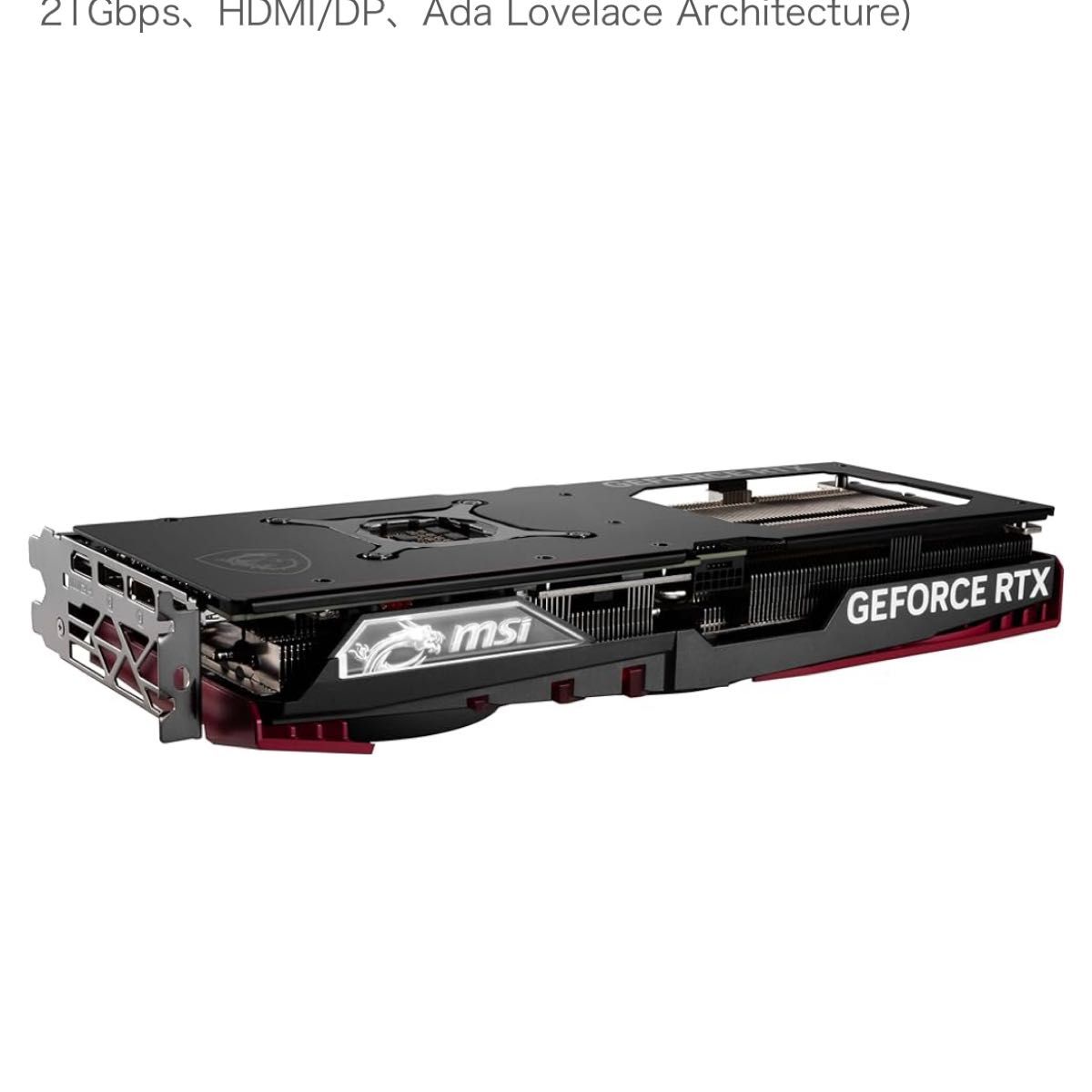 GeForce RTX4070super MSI MLG 中古|Yahoo!フリマ(旧PayPay GeForce RTX4070super MSI MLG 中古|Yahoo!フリマ(旧PayPay