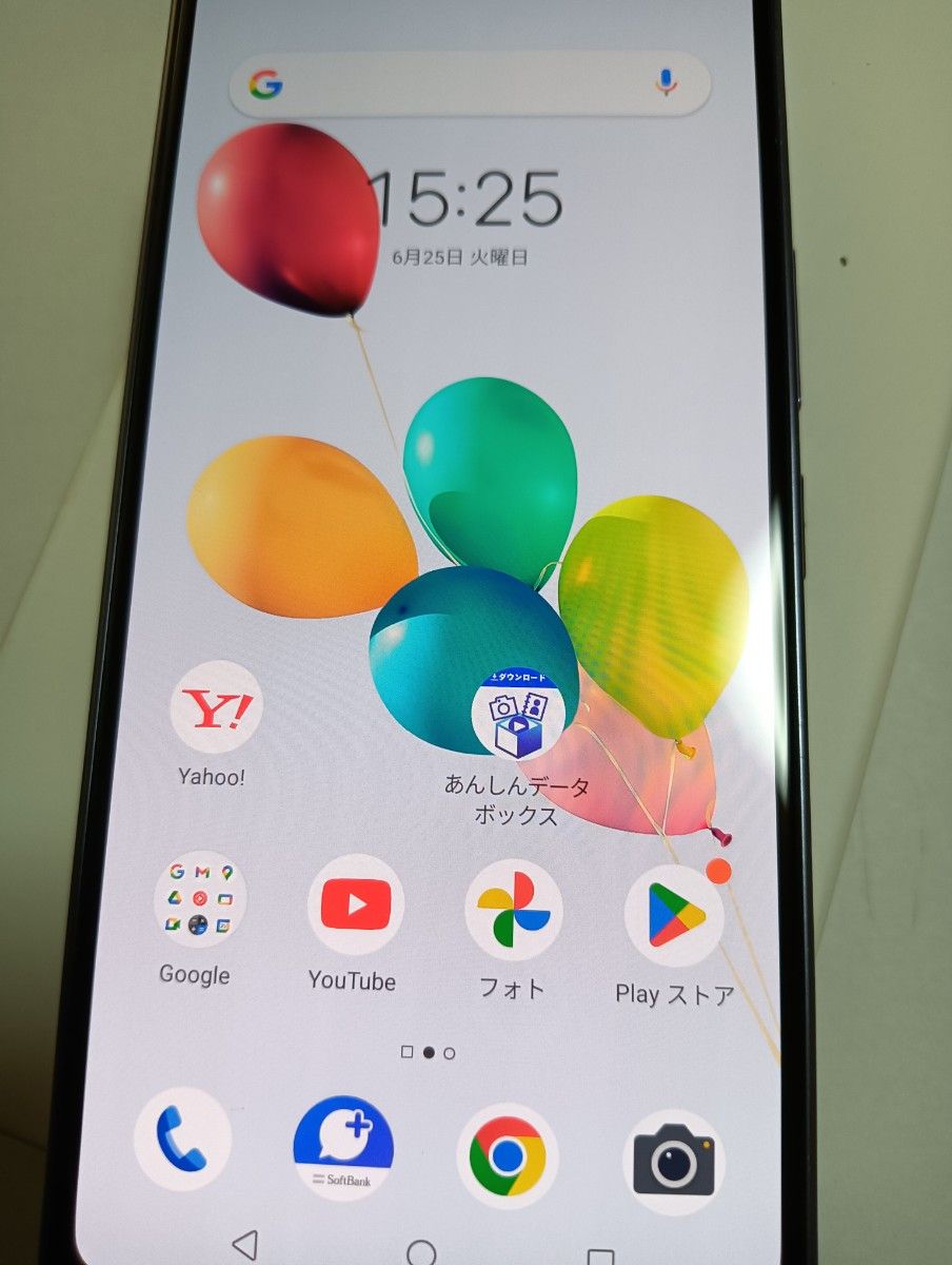 あんしんファミリースマホ 128GB ラベンダー SoftBank 中古美品 あんしんファミリースマホ 128GB ラベンダー SoftBank 中古美品